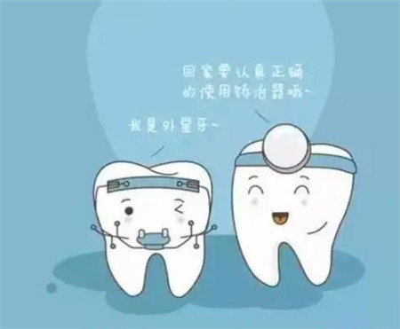 北京拜博口腔醫(yī)院牙齒矯正怎么樣？做完牙齒前后差別真不是一般的大??！