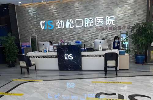 北京種牙哪個(gè)醫(yī)院好？2025紅榜醫(yī)院這里看