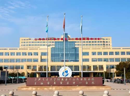 奉賢南橋種牙齒哪里好？前五醫(yī)院清單+真實(shí)口碑，看完直接沖